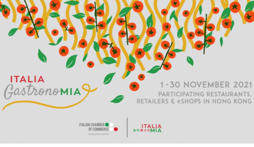 The poster ITALIA GastronoMIA by ITALIA MIA. 